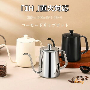 R[q[hbv|bg ׌ |bg R[q[|bg hbv|bg AEghA IH  Ή Lvp 350ml 600ml 1-3t Xg[up R[q[ ObY Pg XeXPg R[q[