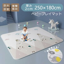 楽天市場】プレイマット 150×200の通販