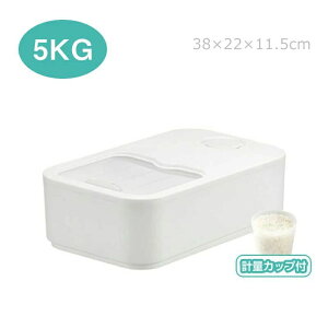 Ăт10kg  ߂т 5kg  v ğC  ۑe ȃXy[X Lb` [ Ch~ Vv ֗ V Lb`G h h vʃJbvt  Lb`[