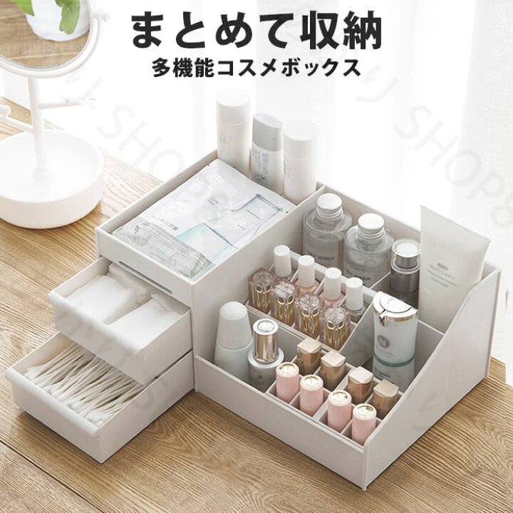 楽天市場】コスメ収納 メイク道具 収納 メイクボックス 大容量 ネイル 
