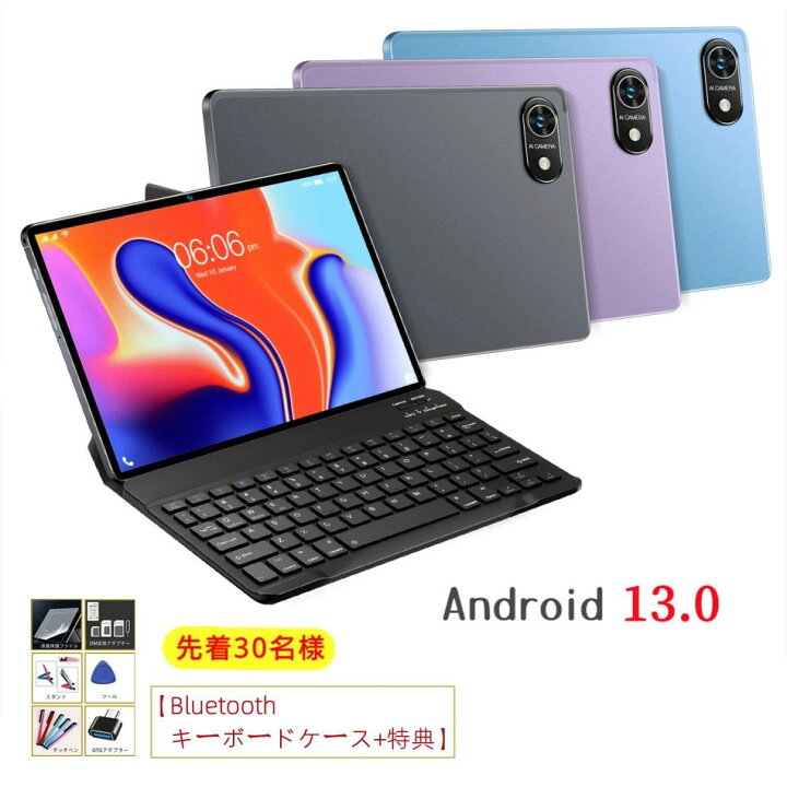 楽天市場】【Bluetoothキーボード+特典】タブレット 10インチ 