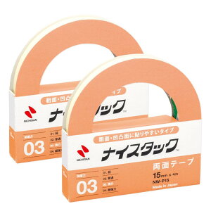 j`o X|Wʃe[v iCX^bN eʁEʖʗp 2 15mm NW-P15AZ2P