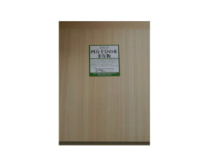 TOSARYUEyl\Ђ̂ Vyʂ܂ȔM i`