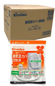 GG[pbP[WO Kireidea CJo[ cnp H̒a15cm Vo[ c25×25cm - 1 20Zbg