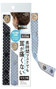 ܂߂(Mameita)}C^ }XNXgbv ubN O[ c18cm×2.2cm×0.5cm }XN ɂ C[K[h \ 􂦂 2{ LB-326