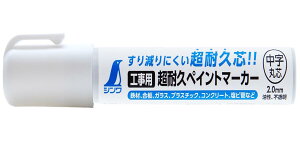 V(Shinwa Sokutei) Hp ϋvyCg}[J[  ېc  79302