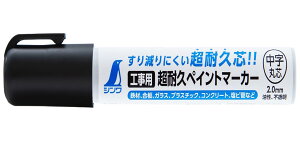 V(Shinwa Sokutei) Hp ϋvyCg}[J[  ېc  79301