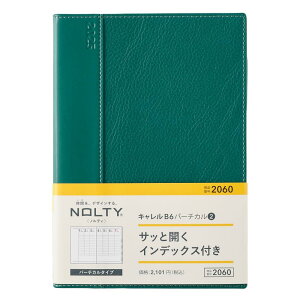 \ NOLTY 蒠 2025N B6 o[`J L 2 O[ 2060 (2024N 12n܂)