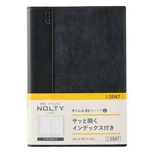 \ NOLTY 蒠 2025N B6 EB[N[ L 2 ubN 2047 (2024N 12n܂)