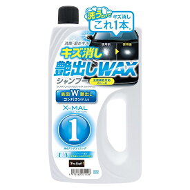 プロスタッフ(Prostaff) 洗車用品 カーシャンプー エックスマールワン キズ消しWAXシャンプー S114