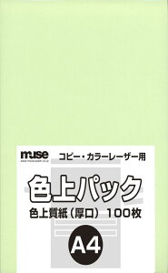 ~[Y F㎿ F㎿pbN A4Ki 78kg ᑐ 100