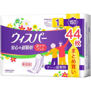 ウィスパー 安心の超吸収 150cc 44枚 (尿漏れパッド 尿とりパッド 女性用)【ご家族の方にも】