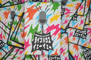 pX ̂オMC CunEXCF[CF[ | オ@TȂMCp[eB[Q[ | 3~8l