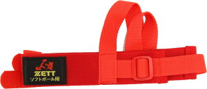 [bg(ZETT)\tg{[ }XNoh BLMB5 bh