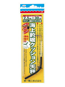 ꐸH V Cތ@NbVV2.5-30cm ނ