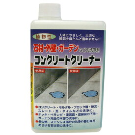 ワイエステック コンクリートクリーナー 1000ml