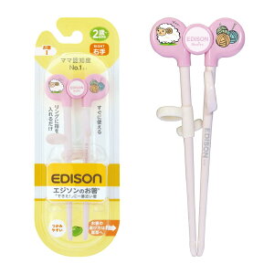 EDISONmama(GW\}}) GW\̂IV[Y 2~AwO 16cm Ep sN