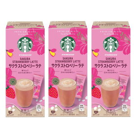 ネスレ スターバックス プレミアム ミックス サクラ ストロベリー ラテ 4P ×3個
