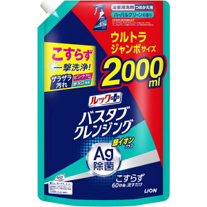 yeʁzC  bNvX oX^uNWO CIvX n[oO[̍ ߂p EgW{ 2000ml