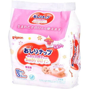 �y������ӂ� �l�֗p�z�s�W���� Pigeon ������i�b�v �ӂ�ӂ����d�グ �x�r�[�I�C���C�� 66��×3�p�b�N