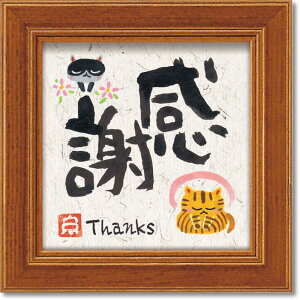 iX(R)̂ [p[ A[gt[/EJOtB[ uE W12×H12cm