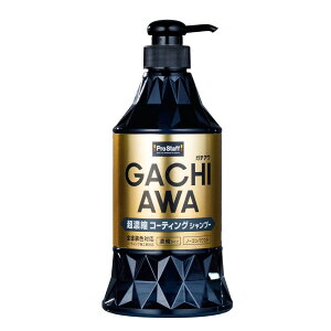 vX^bt(Prostaff) ԗpi J[Vv[ K`AVv[R[eBO 760ml Zk^Cv S185