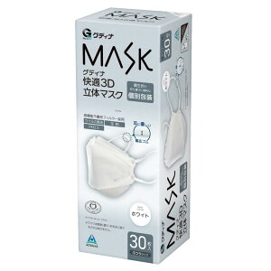 青山通商 グディナ 快適3D立体マスクホワイト 30枚