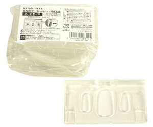 コクヨ(KOKUYO) 名刺・ID用ケース ハード ナフ-C280-10