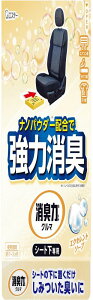 エステー クルマの消臭力 シート下専用 消臭芳香剤 車用 エクセレントソープの香り 300g K-63