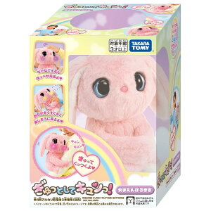 ^Jg~[(TAKARA TOMY) ƂăL! ܂ 