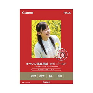 Lm ʐ^pE S[h 掆^Cv GL-101A4100 A4 2310B014 1(100) y×2Zbgz
