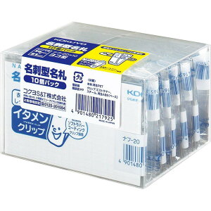 RN h^D C^Nbv 10 it-20X10