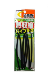 �����ߐj(SASAME) P-209 ��� �M���k�p�C�v�� 3��