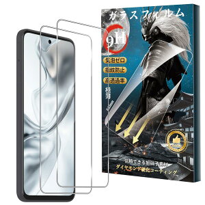 �y2���Z�b�g�zFor Nubia S2/S2R 5G �K���X�t�B���� �t�B���� �����ߗ� �����x�^�b�` �d�x9H �w��h�~ Greerass �C�A�h�~ �������� �ϏՌ� �\��t���ȒP �t���ی� ������U�h�~