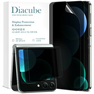 �y�ʒu���킹�W�O�t���z DIACUBE Samsung Galaxy Z Flip 5 �p �`�����h�~�t�B���� �t�����p 2��+�t�����g��ʗp 2��, TPU�{EPU �n�C�u���b�h�f�� �C�A�h�~ ���ȏC�� �P�[�X���Ȃ�