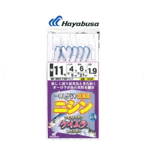 ハヤブサ(Hayabusa) HS565 一押サビキ 北海道ニシン ツイストケイムラ 11号-4