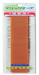 Nt@XjO Dt GR}WbNe[v 20R AtbNEB[vʃZbg c200mm 25mm x[W