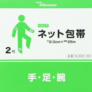 irX xXPA lbg 2 1 / 8-2441-02