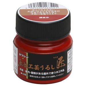 �a�M�y�C���g(Washi Paint) �����H�|���邵 �� ���q�� 45ml 800013