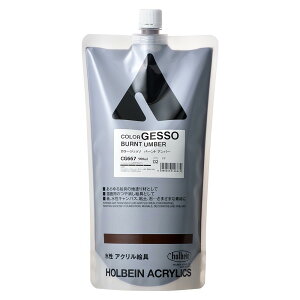 �z���x�C�� �J���[�W�F�b�\ CG667 900ml �o�[���g�A���o�[ 14667