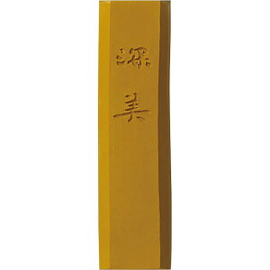 呉竹 墨 彩墨 深美 黄土 固形墨 小 AK8-44