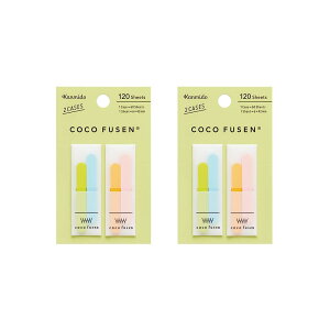 カンミ堂 ふせん ココフセン COLOR 2個セット ライムRS CF-1105 AZ