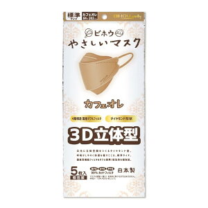 yrzE}XN S̓{ 4w\ Y@\tB^_ugp! 3DԂċz₷Ƃ̖ChŐV̌^}XN ̂JtFIuEz3D