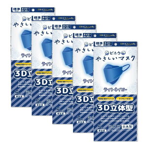 yrzE}XN S̓{ 4w\ Y@\tB^_ugp! 3DԂċz₷Ƃ̖ChŐV̌^}XN N[ȃW[YlCr[z3Ď^Cg