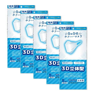 yrzE}XN S̓{ 4w\ Y@\tB^_ugp! 3DԂċz₷Ƃ̖ChŐV̌^}XN ȃzCg^Cvz3Ď^ ܂Ȃ