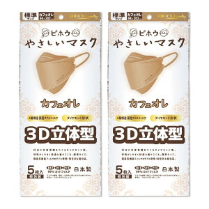 yrzE}XN S̓{ 4w\ Y@\tB^_ugp! 3DԂċz₷Ƃ̖ChŐV̌^}XN ̂JtFIuEz3D