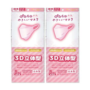 yrzE}XN S̓{ 4w\ Y@\tB^_ugp! 3DԂċz₷Ƃ̖ChŐV̌^}XN F𖾂邭sN^Cvz3Ď^ 