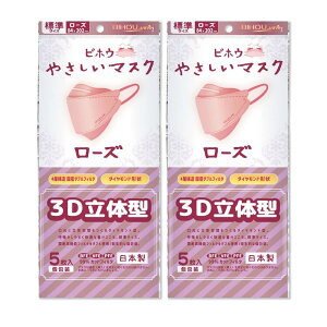 yrzE}XN S̓{ 4w\ Y@\tB^_ugp! 3DԂċz₷Ƃ̖ChŐV̌^}XN F𖾂邭g[Abviȃ[YF z