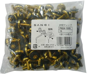 SANEI(�T���G�C) �����C���i �����P���b�v �Ă�13����p 100���� P82A-100S-15