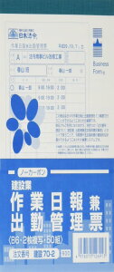  70-2/݋ Ɠ񌓏oΊǗ[